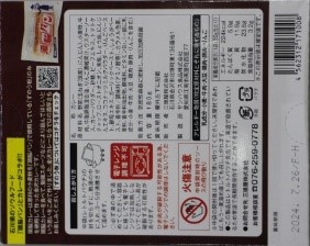 頭脳カレー