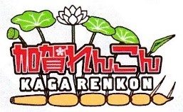 加賀れんこんロゴ