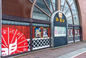 金沢おぐら座の外観
