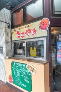 たこやき