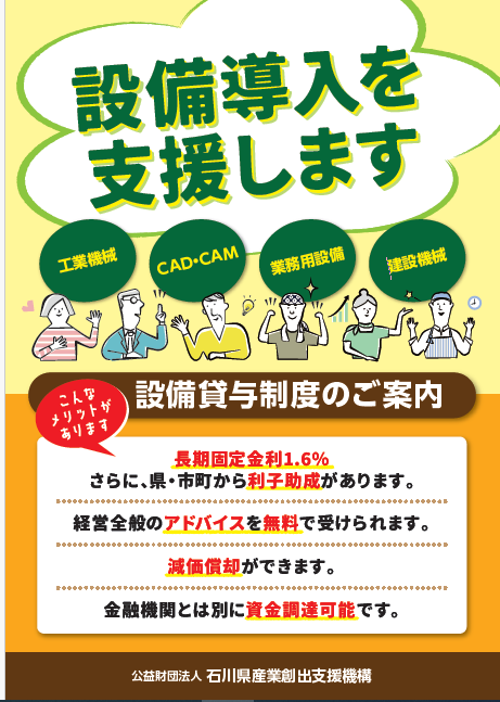 パンフレット画像