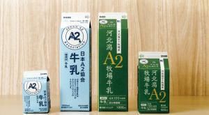 A2ミルクのパッケージ写真。