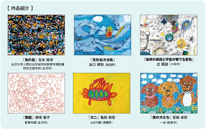 作品紹介