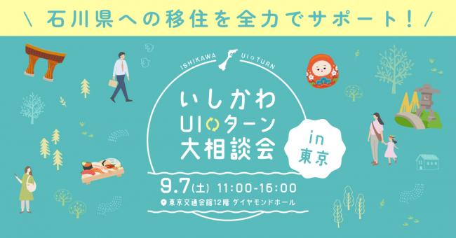 セミナーイメージ画像