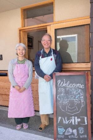 金岩宏二さん、山木美恵子さん