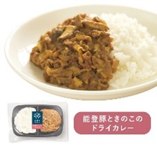 能登豚ときのこのドライカレー