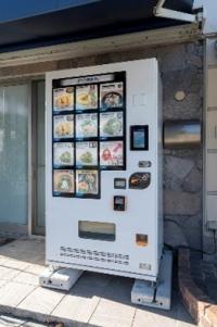 自動販売機