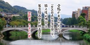 塗師屋　うるしの木