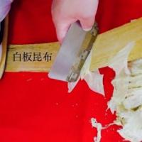 白板昆布