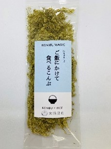 ご飯にかけて食べるこんぶ