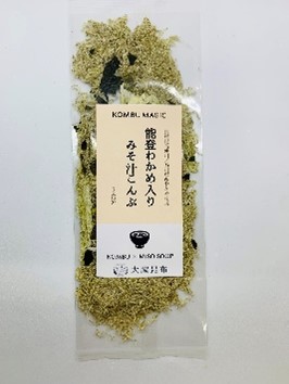 能登わかめ入りみそ汁こんぶ