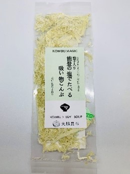 能登の塩でたべる吸い物こんぶ