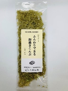 ふんわりできる卵焼きこんぶ