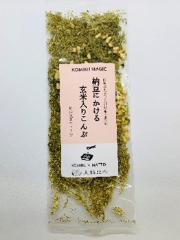 納豆にかける玄米入りこんぶ