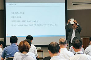 セミナー会場の様子