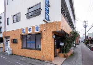 前田書店は医学書専門店