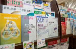 医学書