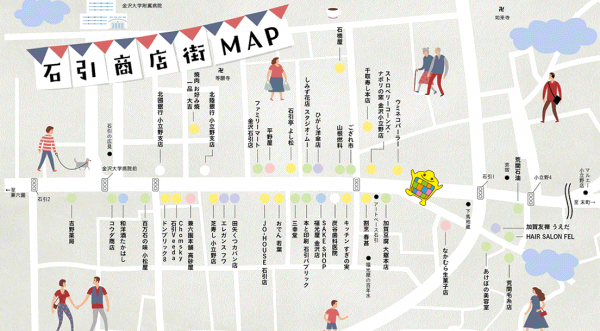 石引商店街MAP