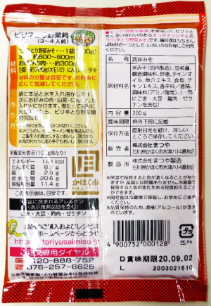 ２