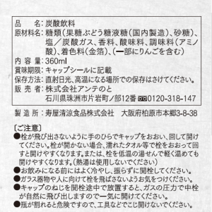 ２