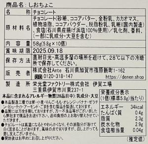 ２
