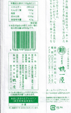 ２