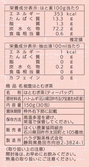 ２