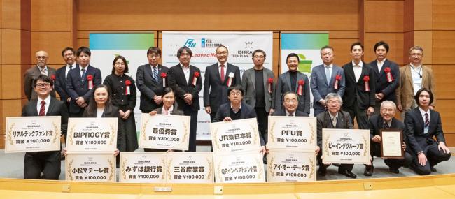 ファイナリストと審査員の皆さんの集合写真