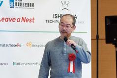 ファーラメンタ株式会社 CTO 中川氏の写真。先輩起業家として基調講演を行った。