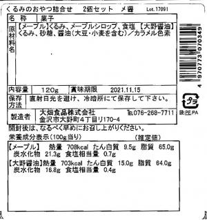 ２