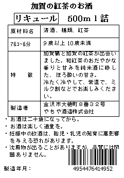 ２
