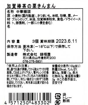２