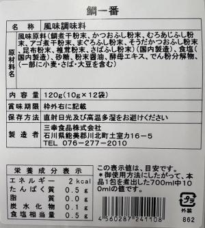 ２