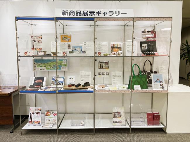 新商品