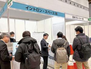 東京ビッグサイトのCare Tex展での出展ブースの写真。販路開拓に取り組む。