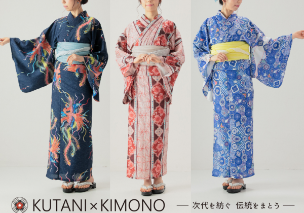KUTANI×KIMONO（くたにきもの）　浴衣大人用