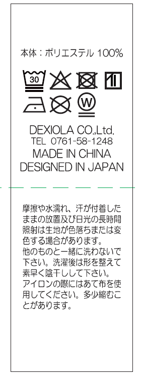 甚平大人用表示S