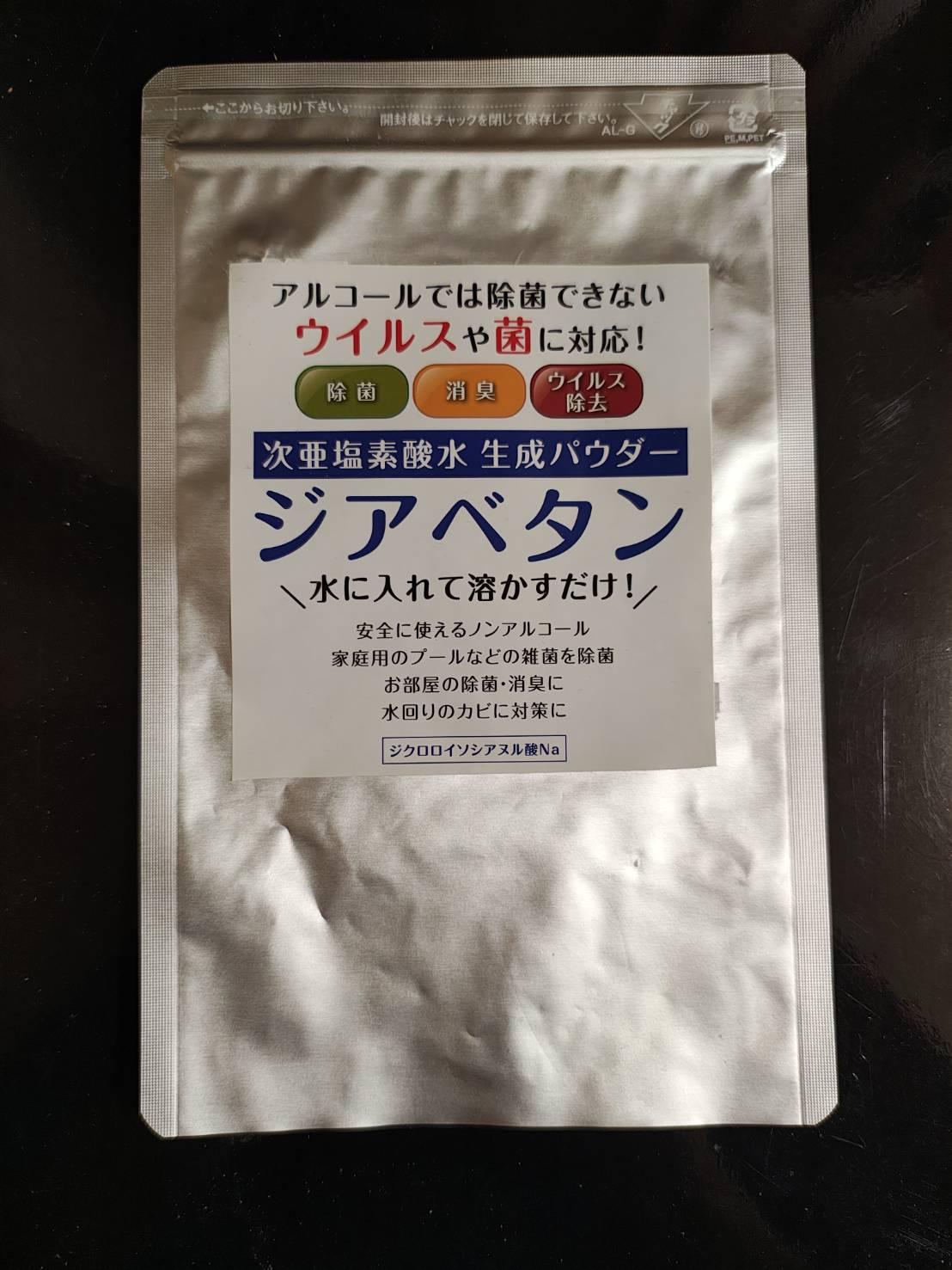 大和化学研究所の商品写真
