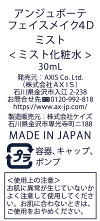 裏面表記