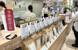 マルイファミリー志木にオープンした「ダシの三幸志木店」の写真