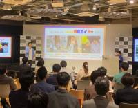 いしかわスタートアップ交流会 in 東京 2025の会場の様子