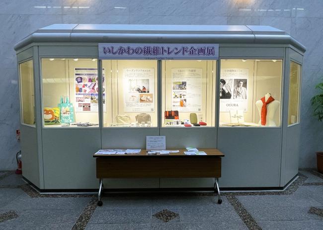 繊維