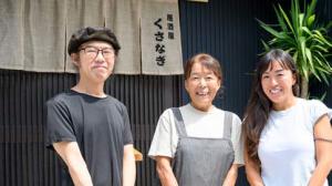 長男の良治さん、店主の鳥毛信子さん、長女の美知世さんの写真。