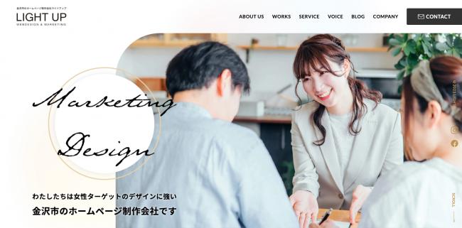 企業イメージ画像