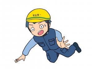 安全活動イメージ画像