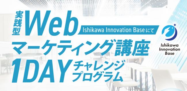 セミナーイメージ画像