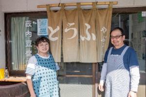 薮内さんご夫妻