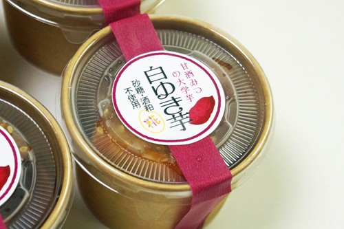 株式会社錢福屋 白ゆき芋