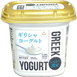 ホリビオティック　ギリシャヨーグルト