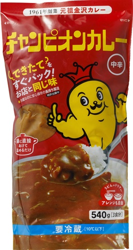 チャンピオンカレー中辛540ｇ（冷蔵）